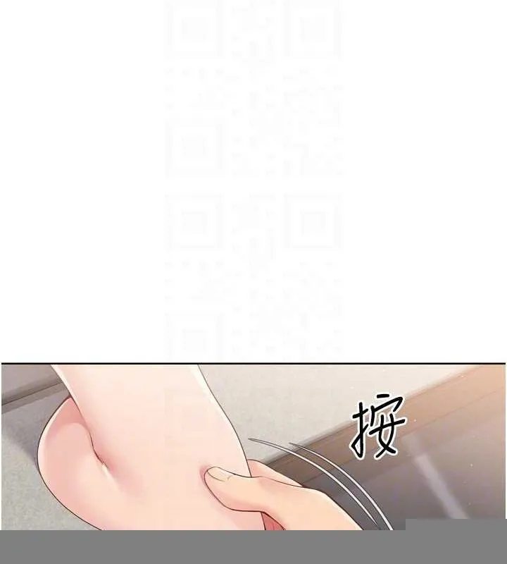 第39话-你就这么想为我服务? 103